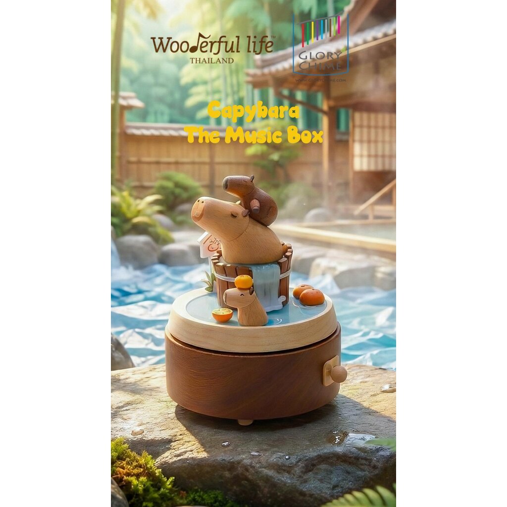 Wooderful Life กล่องดนตรี Capybara Bathing เพลง Mozart's Lullaby