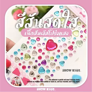 สติกเกอร์คริสตัล 3D เพชรหัวใจ ดอกไม้ DIY มีกาวในตัว อเนกประสงค์สำหรับตกแต่งใบหน้า ร่างกาย หนังสือ ฯลฯ