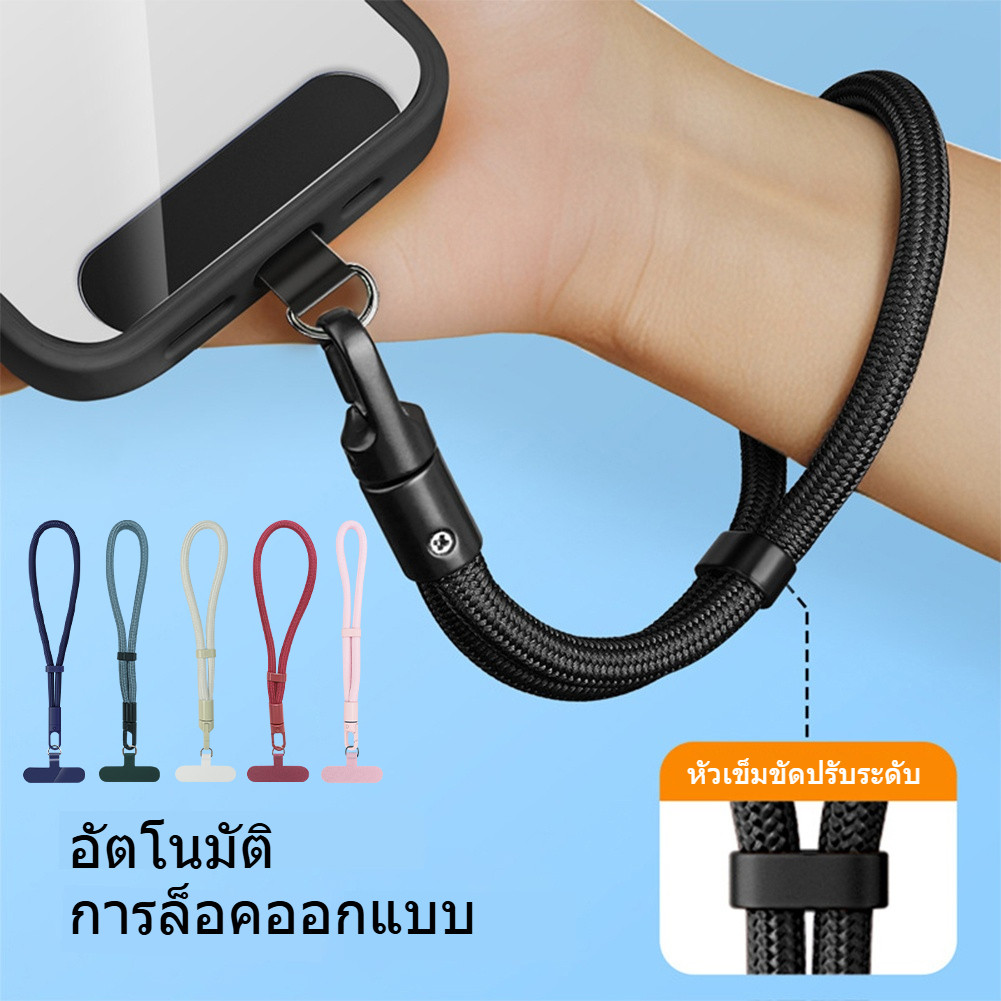 สายคล้องมือถือปรับได้ 7mm พร้อมสายรัดข้อมือป้องกันการหล่นแบบพกพา