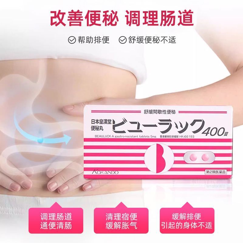 2.3 Make People Keep Perfect Body มั่นใจมากขึ้น