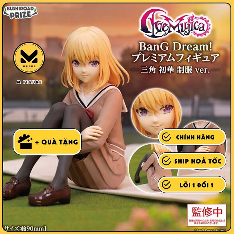 Misumi Uika MODEL - บ้านฝัน! Ave Mujica - Seifuku ver. (Bushiroad Creative) ฟิกเกอร์ของแท้