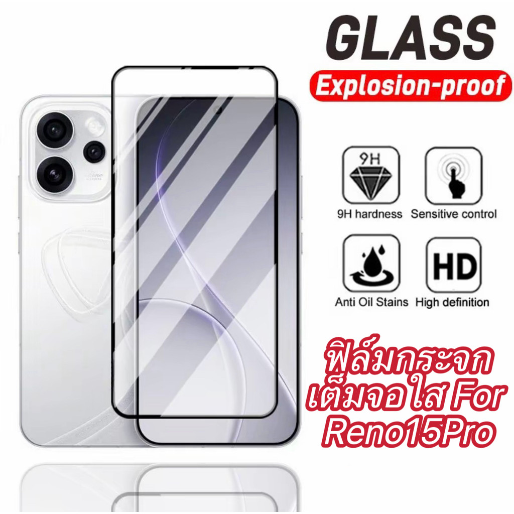 ฟิล์มเต็มจอ HD For OPPO Reno15 Reno15F Reno15Pro Reno15ProMax กระจกนิรภัย ปุ่มปลดล็อคลายนิวมือ กันรอยขอบสีดำใส กันกระแทก