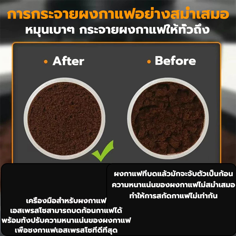 TrailTech ⚡ เข็มเกลี่ยผงกาแฟ 58 มิล ครื่องกวนกาแฟมือ ช่วยให้ผงกาแฟกระจายตัวทั่วบาสเก็ต ปรับความลึกได้ - รูปที่ 3