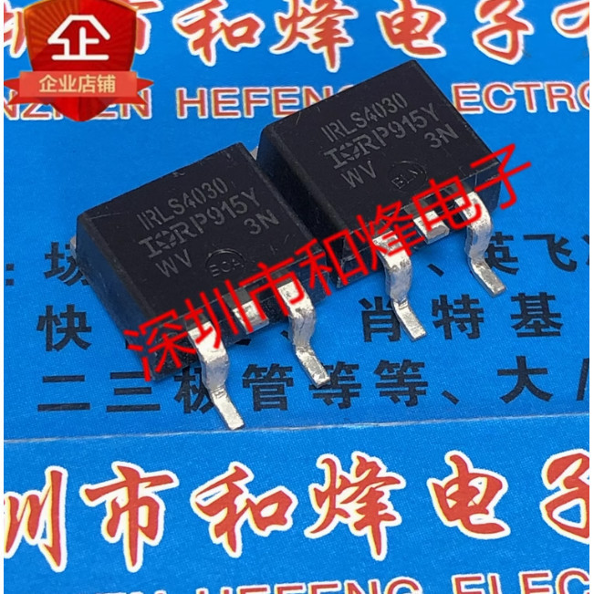 1-5PCS IRLS4030-7P LS4030-7P IRLS3034-7P LS3813 IRLS3036-7P IRGS4B60KD1 GS4B60KD1 GS10B60GS IRGS10B6