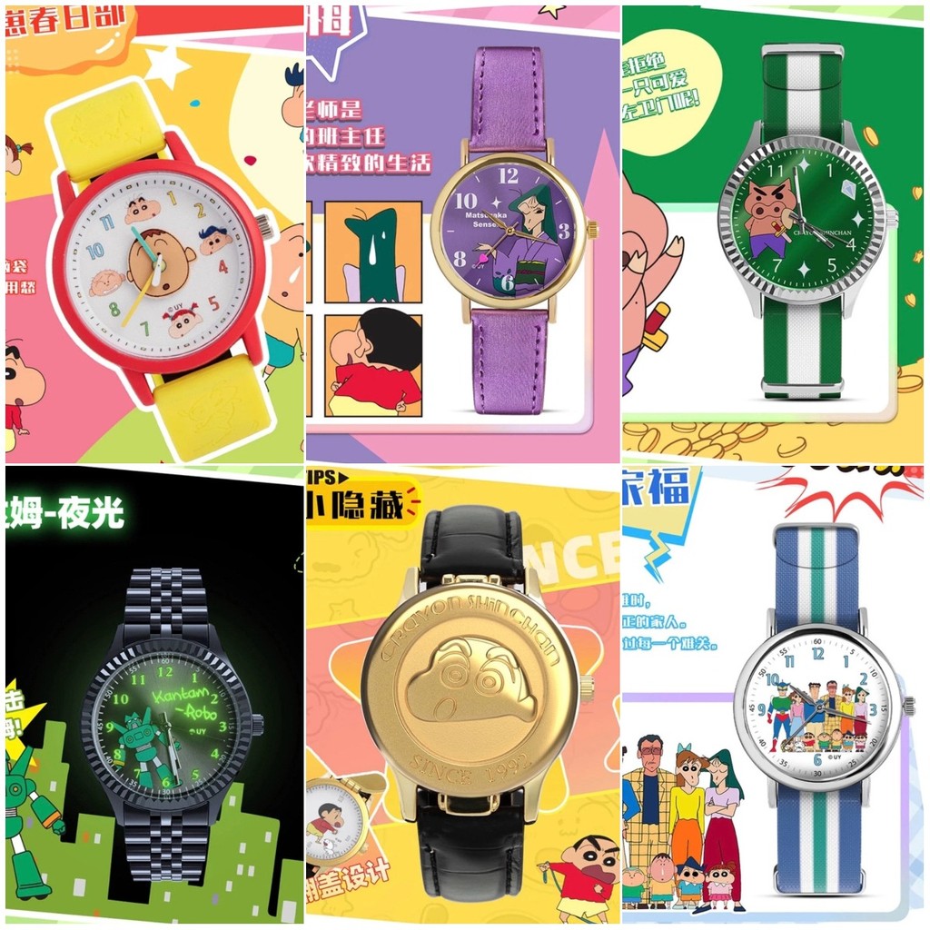 นาฬิกา Shin-Chan Co-branded แบบเรียบง่าย น่ารัก เหมาะสำหรับเป็นของขวัญวันเกิด