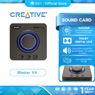 (มีส่งด่วน)CREATIVE SOUND CARD (ซาวด์การ์ด) SOUND BLASTER X4…