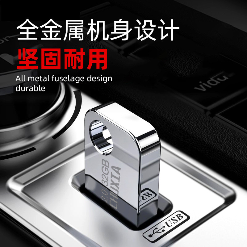 U Disk รถ 16g โลหะความเร็วสูง Mini U Disk 32g ตัวอักษรของขวัญโฆษณา USB USB Disk 64G ที่ว่างเปล่าดิสก