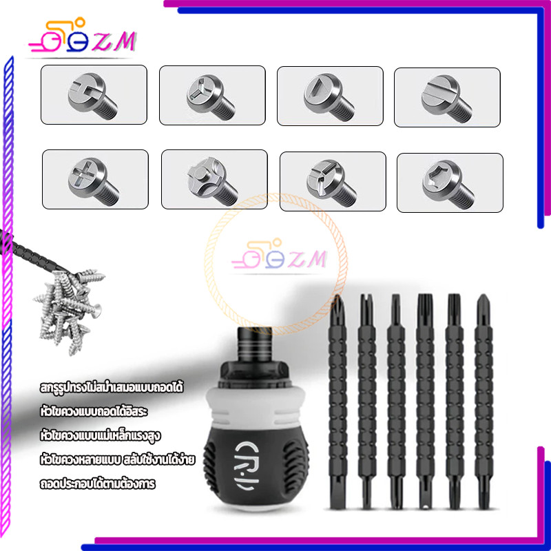 Thumbnail 8