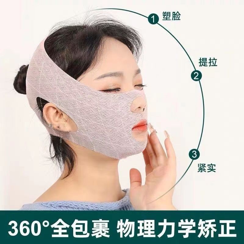 9 ️ ⃣ V Face Mask Physical Lifting Face Overall Contour Lifting Lower Line Skin-Friendly Fabric Face