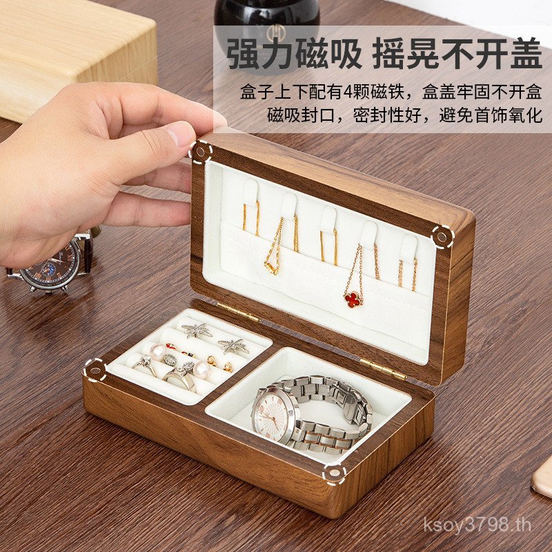 High-End เครื่องประดับต่างหูกล่องเครื่องประดับประณีตเครื่องประดับสร้อยคอวอลนัทสีดําแหวน High-End สีไ