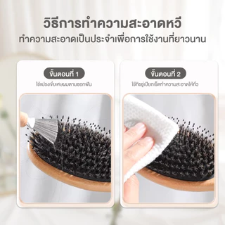 【Hillee ของแท้】หวีไม้ขนหมูป่า แปรงหวีขนหมูป่า ไม่เจ็บหนังศีรษะ นวดศีรษะ บำรุงหนังศรีษะ ทำให้เส้นผมเรียบเนียน