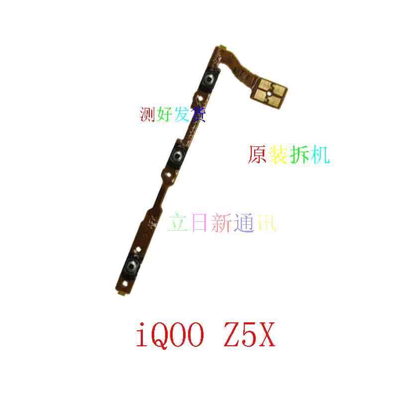 Vivo iQOOZ1XZ3Z5XZ6XZ7XZ8 ปุ่มเปิดปิด ปุ่มปรับระดับเสียง ปุ่มด้านข้าง ปุ่มถอดชิ้นส่วน มือสอง