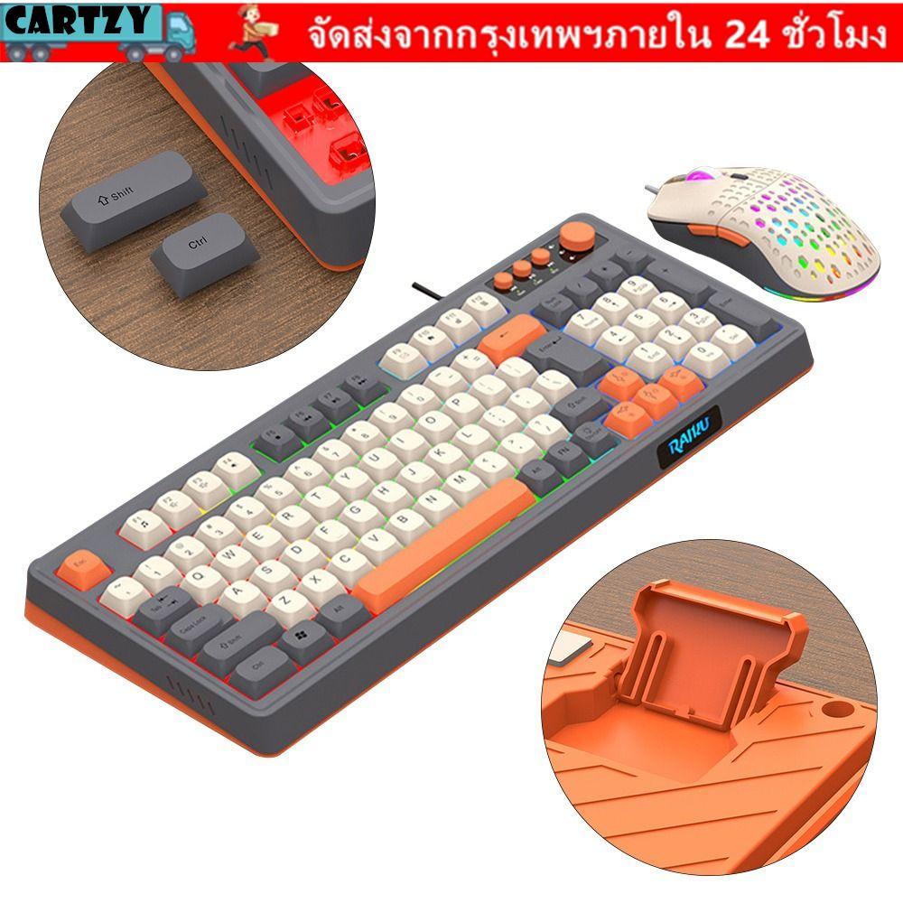CARTZY RAID T98 คีย์บอร์ด, โคมไฟ 98 เค้าโครงคีย์คีย์บอร์ดเมาส์ชุด, เกมคีย์บอร์ดแบบกลไกสําหรับเล่นเกม
