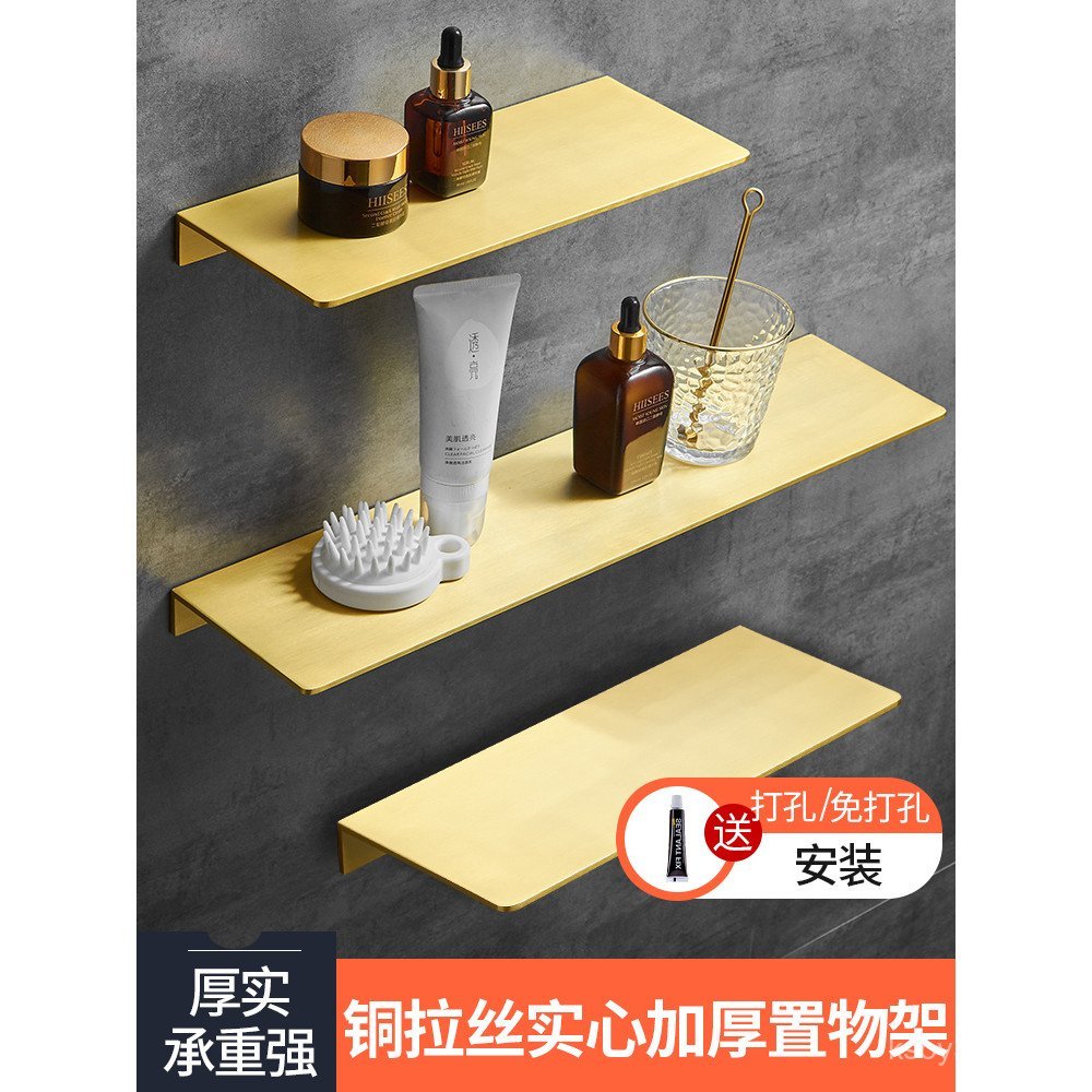 ที่เก็บของในห้องน้ํา Wall Counter Front Storage Board-Free Flat Shelf Shelf Shelf Perforated Makeup 