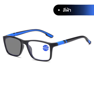 แว่นแฟชั่น ปรับแสงเลนส์Auto ได้เปลี่ยนสีเมื่อออกแดด เลนส์BlueBlockด้วย Computer Glasses กรองแสงสีฟ้า100%จากคอมมือถือF023