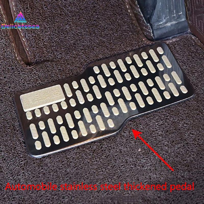 [Delicatesea] Auto Foot Rest แผ่นเหยียบพรมปูพื้นพรมกันลื่นสําหรับ Tru Suv Beige สีน้ําตาลรถอุปกรณ์เสริมใหม่