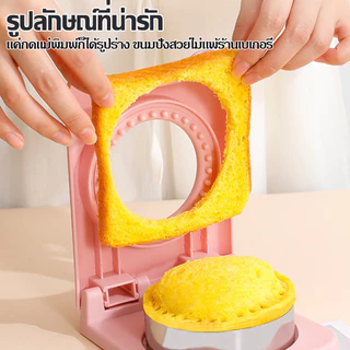 แซนวิชวงกลมซีลพลิกเครื่องมือตัดแซนวิชเด็กมีดสแตนเนสะหารกลางวันขนมปังแม่พิมพ์ปิ้ง
