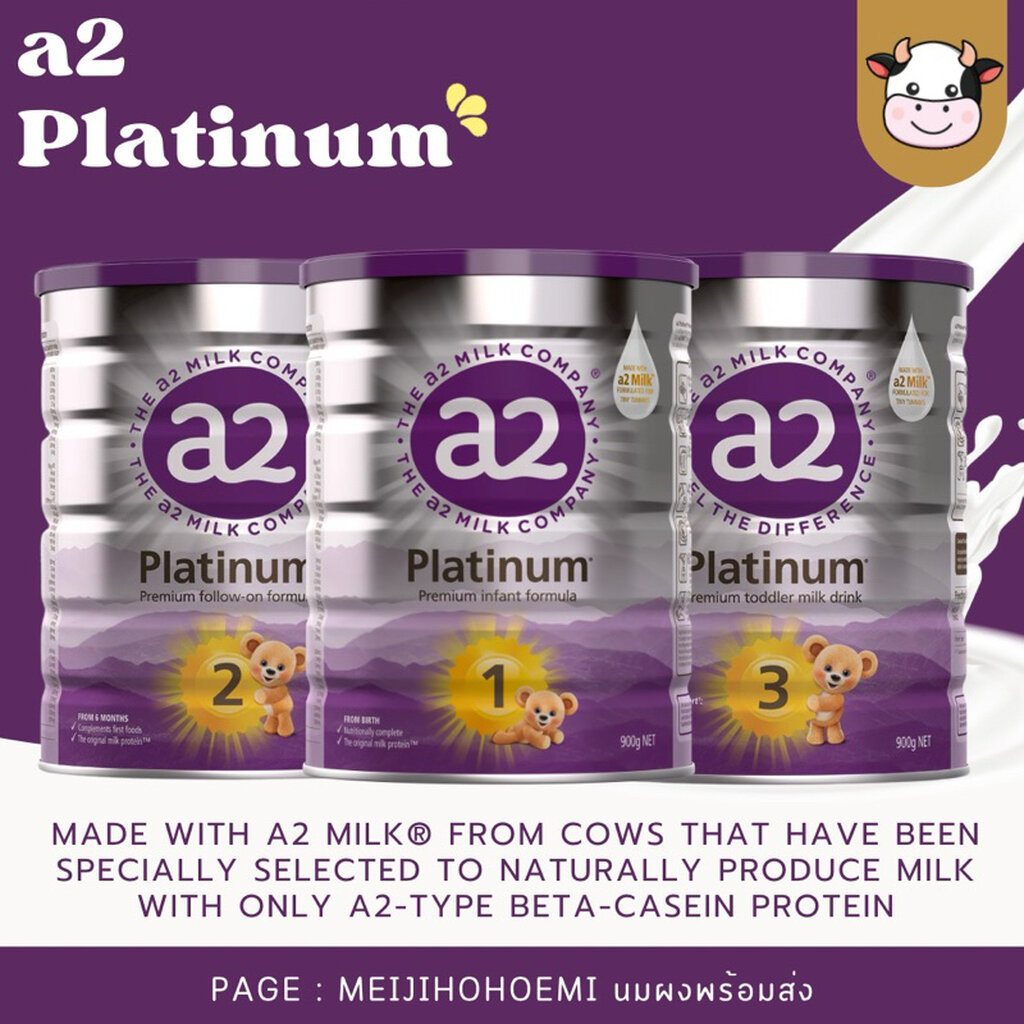 A2 Platinum milk นมผงสำหรับทารกทุกช่วงวัย พร้อมส่งในไทย ของแท้ 100% 🐮