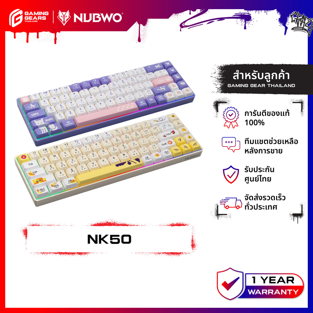 NUBWO NK50 คีย์บอร์ดเกมมิ่ง MECHANICAL KEYBOARD รองรับการใช้งานทั้ง 2 ระบบบปฏิบัติการ ไฟ MINI RGB