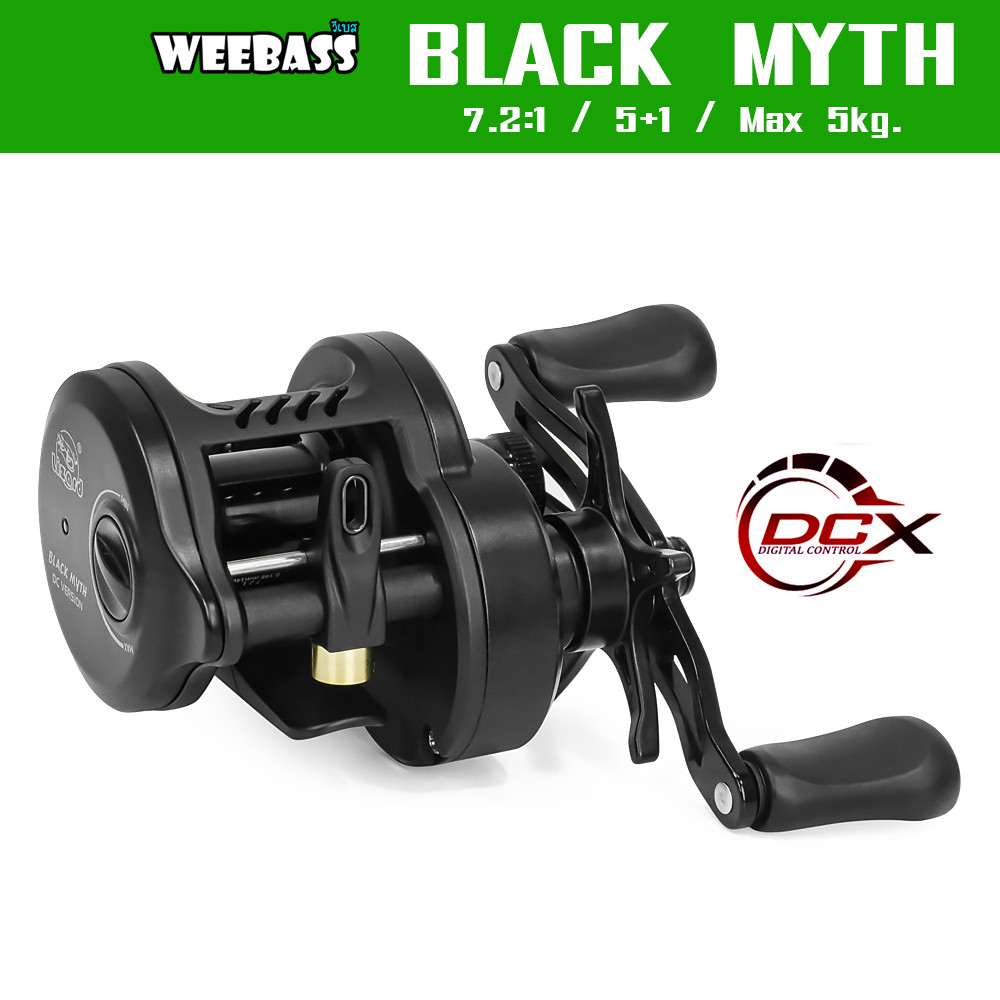 WEEBASS รอก - รุ่น Lizard Black Myth DCX รอกเบทหยดน้ำ รอกเบทกลม