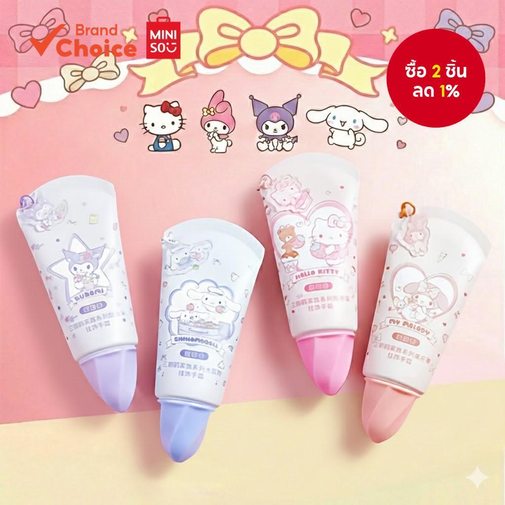 MINISO  ซีรีส์ครอบครัวซานริโอ - ครีมทามือแบบพกพาให้ความชุ่มชื้นและมีกลิ่นหอม พร้อมชาร์ม (คุโรมิ & มายเมโลดี้) ขนาด 12.8 ซม. x 5.4 ซม.