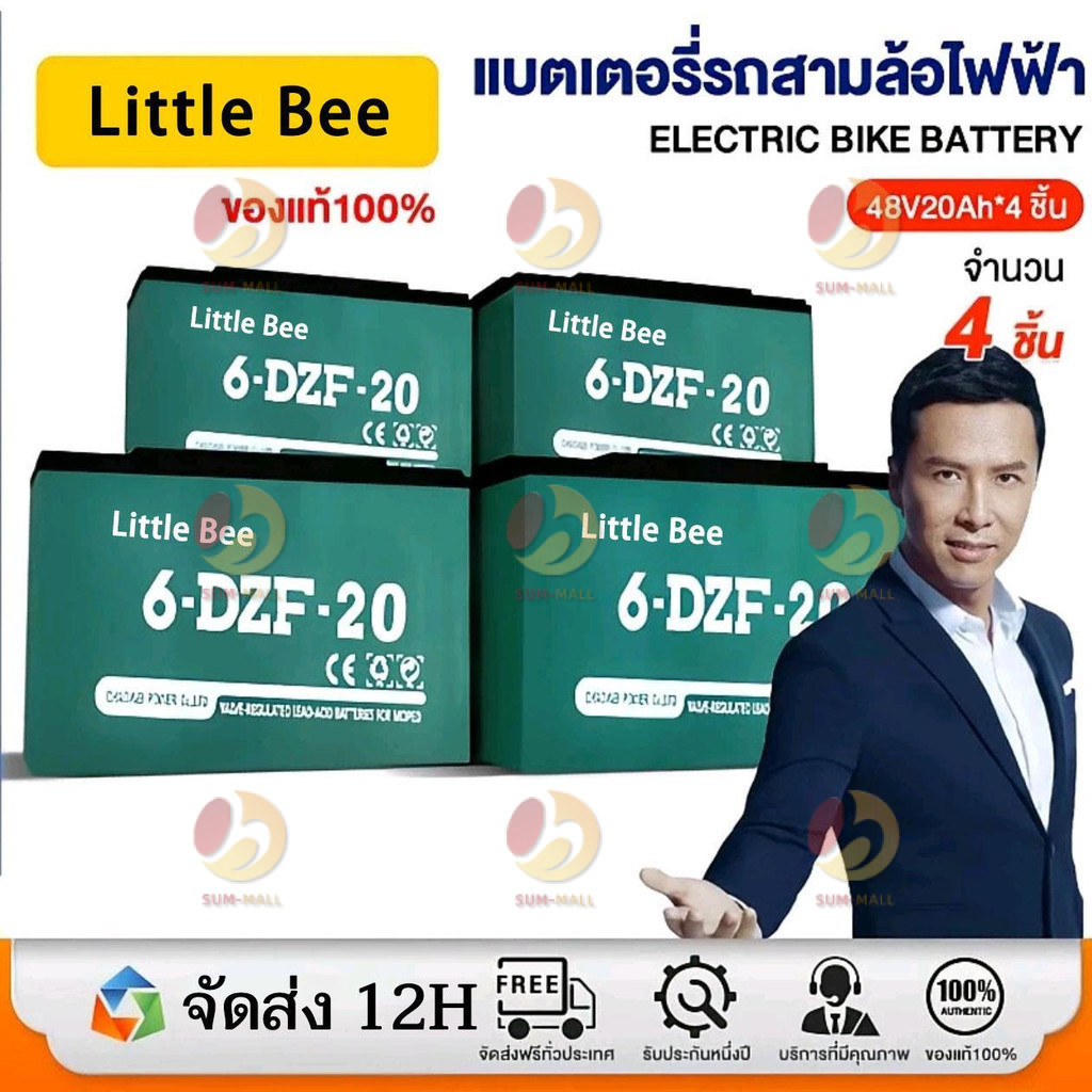 ใหม่เอี่ยม 100% รับประกัน 1ปี แบตเตอรี่จักรยานไฟฟ้า 48v 12ah แท้ 6-DZF-12 แบตเตอรี่ battery 4ก้อน