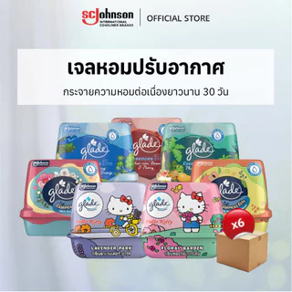 [ยกลัง] เกลด เอสเซ้นส์ อีลีท เซ็นท์เต็ดเจล เจลหอมปรับอากาศ เจลดับกลิ่น 180กรัม x 6 ชิ้น