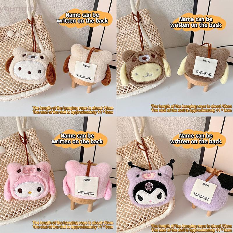 [12h Ship][YG] การ์ตูน Sanrio ตุ๊กตาตุ๊กตาพวงกุญแจ Kuromi Melody ตุ๊กตาชื่อ Stier จี้กระเป๋านักเรียน Charms เด็ก Anti-Lost ชื่อแท็ก TH