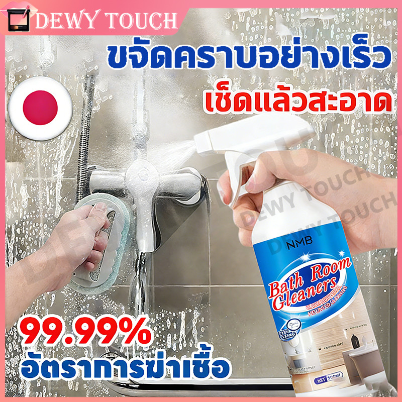 🔥ซื้อ 1 แถม 2🔥น้ำยาขัดห้องน้ำ น้ำยาล้างห้องน้ำ 3วินาที ขจัดคราบ ขจัดคราบ น้ำยาขจัดคราบน้ำกระจก คราบสบู่ห้อ
