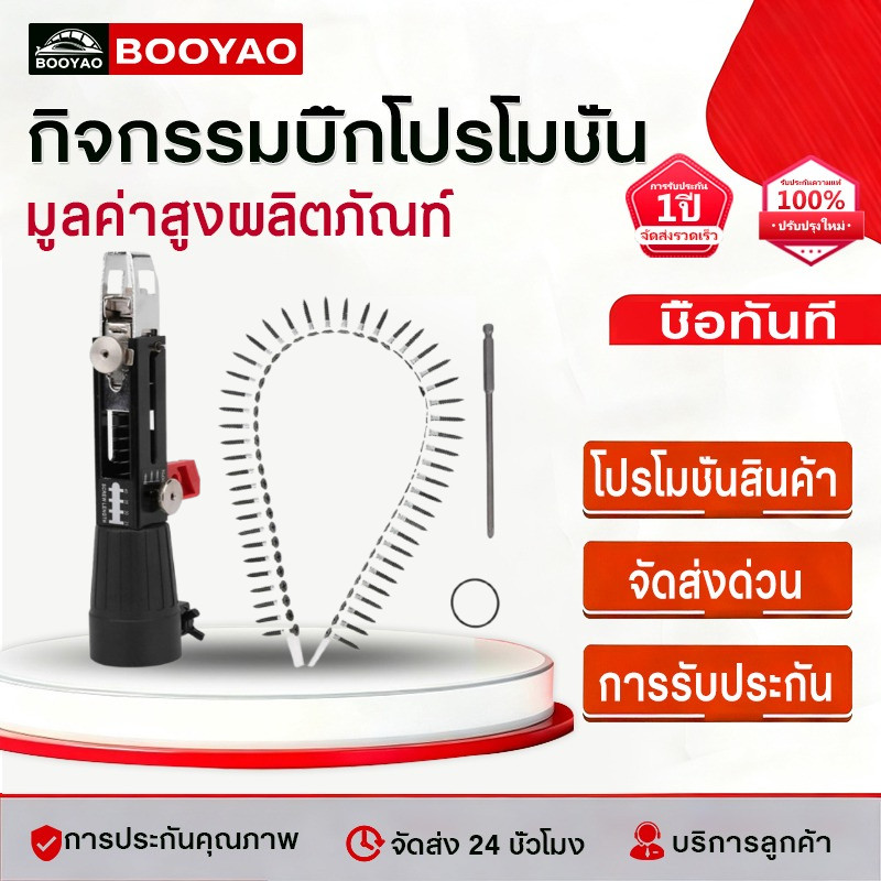 COD โซ่สกรูอัตโนมัติ อะแดปเตอร์ปืนยิงตะปูโซ่ โซ่สกรู อะแดปเตอร์เล็บโซ่สกรูอัตโนมัติสกรูเข็มสว่านไฟฟ้า
