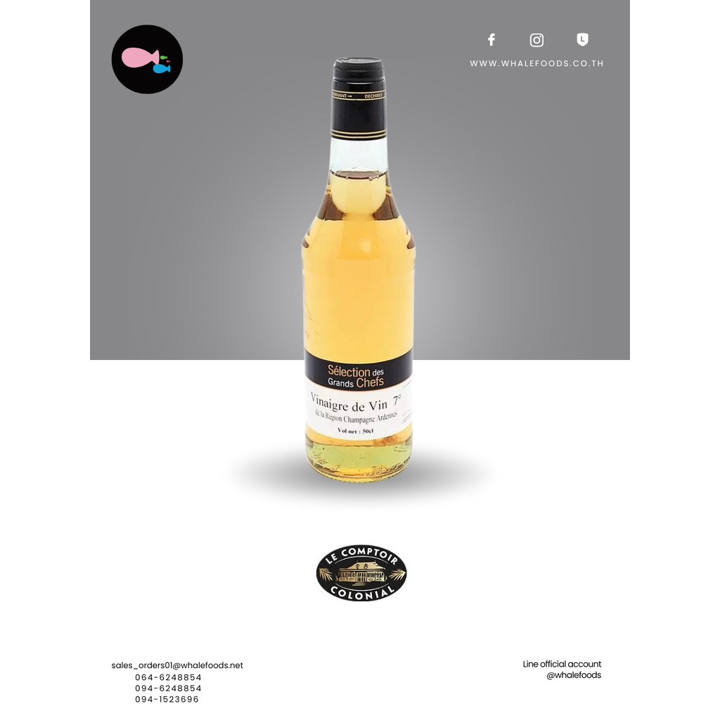 Le Comptoir Colonial Vinaigre de Vin 7° de la Région Champagne Ardenne น้ำส้มสายชูหมักจากไวน์ขาว