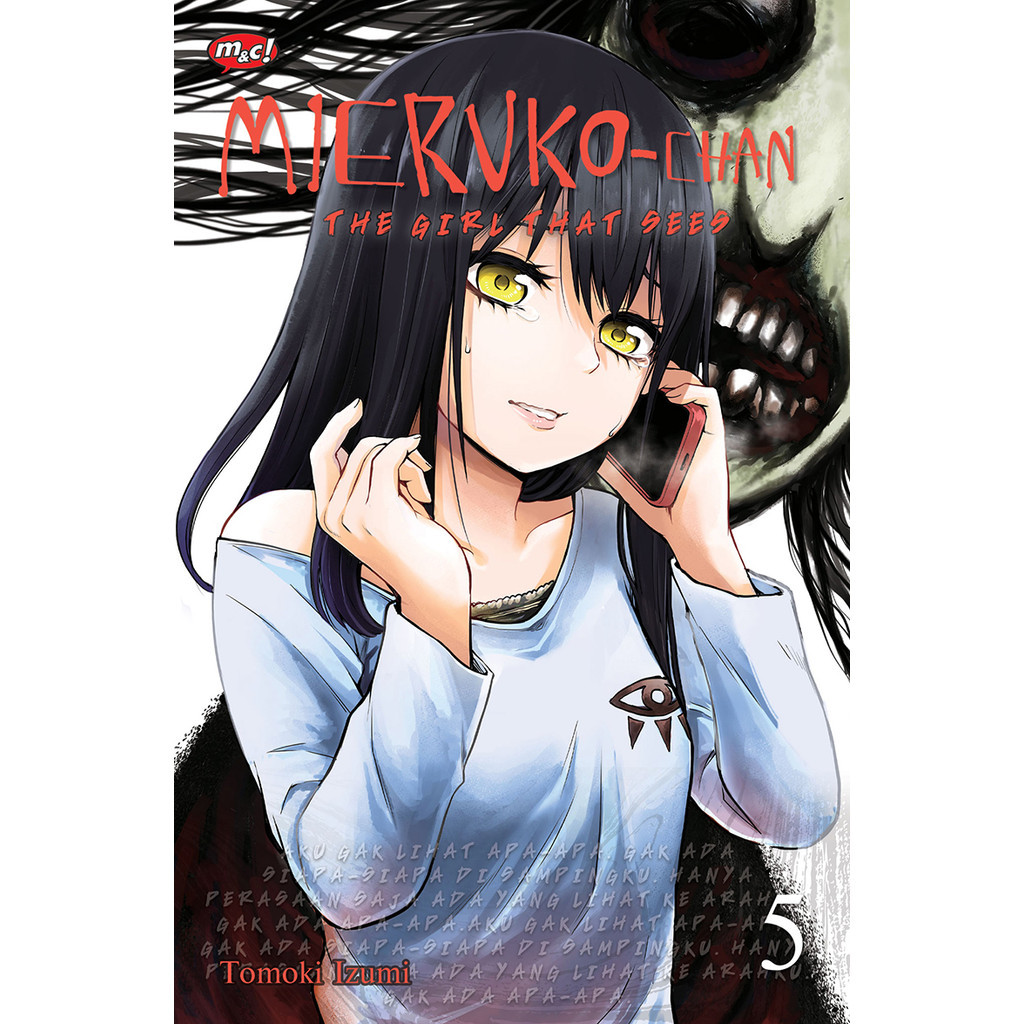 RBS การ์ตูน MIERUKO-CHAN: THE GIRL THAT SEES 05 - TOMOKI IZUMI