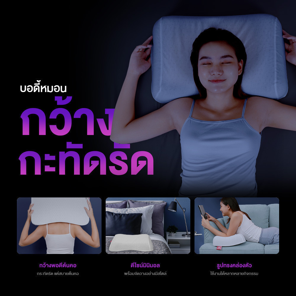 Siamlatex หมอนยางพารา Heart Charcoals แน่น เด้ง ลดการปวดคอ ออฟฟิศซินโดรม นอนตะแคงไม่เจ็บหู นอนสบาย - รูปที่ 3