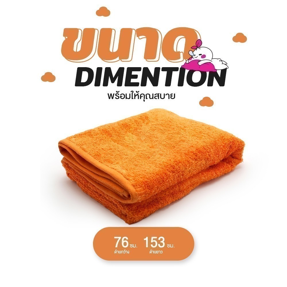 Siamlatex ผ้าเช็ดตัวพระ รุ่น Boon Towels ผ้าซับน้ำไว แห้งสบาย ไม่ร้อน ไม่อับชื้น ไม่มีกลิ่นอับ - รูปที่ 5