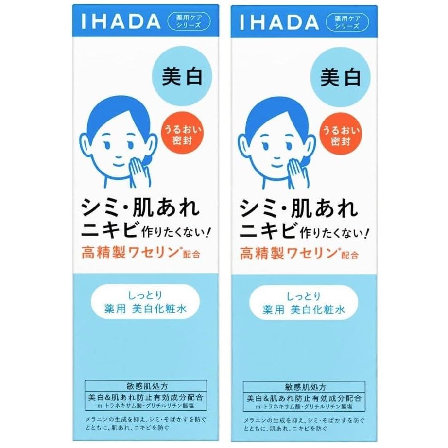 【ชุด 2 ขวด】IHADA โลชั่นล้างทำความสะอาดทางยาน IHADA สำหรับผิวแพ้ง่าย น้ำสีขาวฟื้นฟู 180 มล. × 2 ขวด