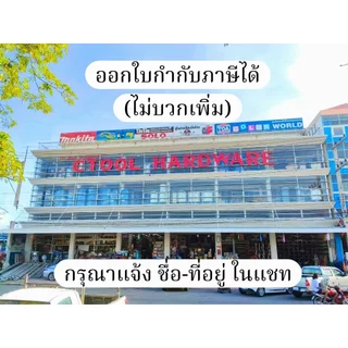 กาน้ำมันโซล่า กาฉีดน้ำมันโซล่าสแตนเลส #746 กาพ่นโซล่า กาโซล่า Solo ของแท้ 100% - Authentic Stainless Washing Gun - ซี...