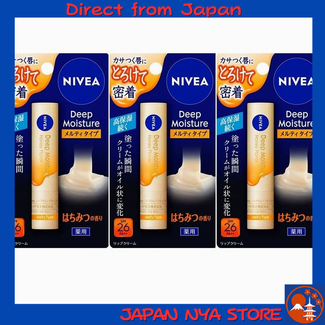 เซต 3 ชิ้น NIVEA Deep Moisture Lip Melty Type กลิ่นน้ำผึ้ง จาก Kao ลิปบาล์มสูตรให้ความชุ่มชื้นสูง (High Moisture ชุ่มชื้นสูง) ปกป้องริมฝีปากจากแห้ง แตก และแสงแดด  【ส่งตรงจากญี่ปุ่น】 ราคา ถูกที่สุด ดีลบีเคเค