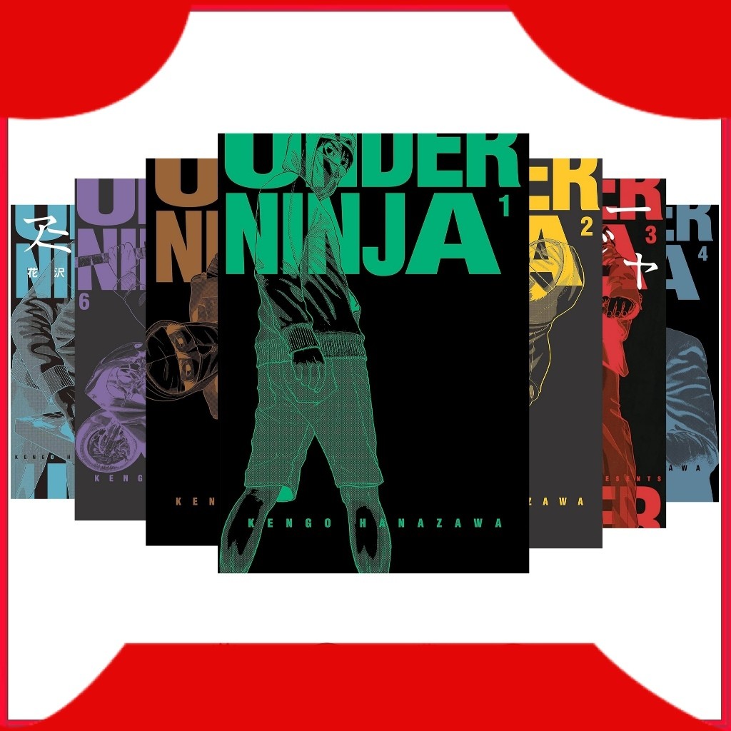 Manga Under Ninja (6 เล่มซีรีส์) โดย Hanazawa Kengo