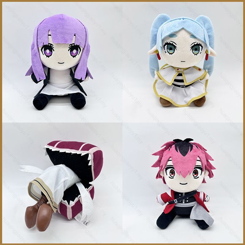 HQ Frieren Beyond Journeys End ตุ๊กตาตุ๊กตาของขวัญเด็ก Frieren Fern Stark ตุ๊กตาของเล่นสําหรับเด็กอะ