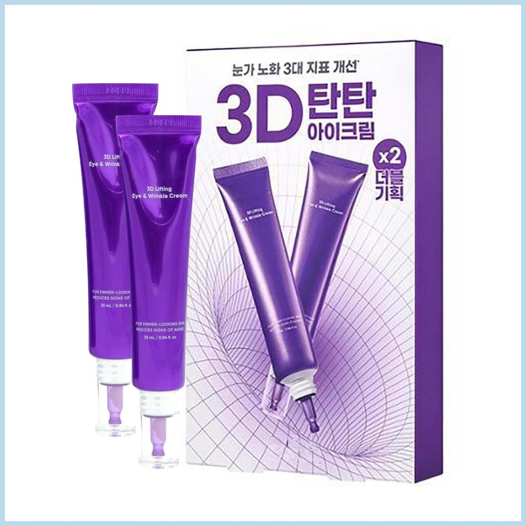 Under Eye Cream for Dark Circles 2 ชิ้นครีมบํารุงรอบดวงตาสําหรับความหมองคล้ําและอาการบวมน้ํา Moistur