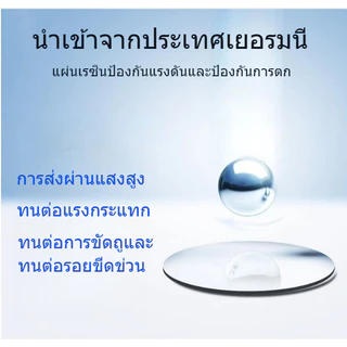 แว่นสายตายาว เลนส์บลูไลท์ UV400 กรองแสงสีฟ้า น้ำหนักเบา ใส่อ่านหนังสือ เล่นมือถือ กันแดด แว่นผู้สูงอายุ คุณภาพดี
