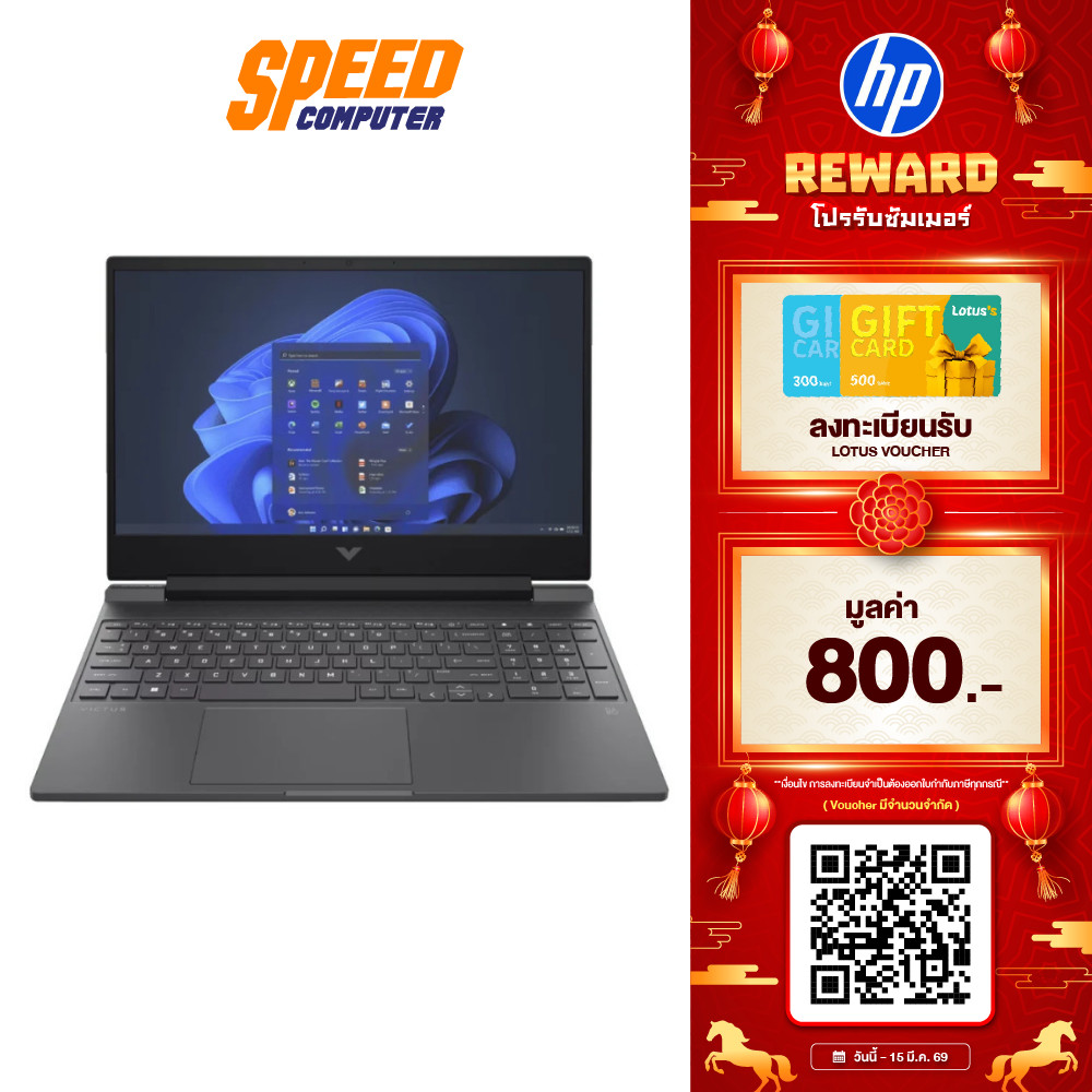 HP VICTUS (15-FB3086AX) | RTX 4050 | AMD Ryzen 7-7445HS | Notebook(โน๊ตบุ๊ค) | By Speed Computer