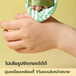 แป้งพัฟ พัฟมาร์ชเมลโล่ พัฟฟองน้ำกันกระแทกขนาดใหญ่ XL เปียกและแห้ง เพิ่มและข้นขึ้น เครื่องสำอาง