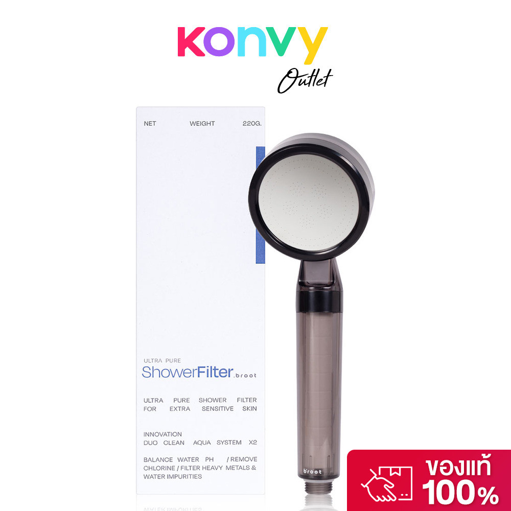 Broot Ultra Pure Shower Filter 150g ฝักบัวกรองน้ำ เพื่อผิวบอบบางและแพ้ง่ายเป็นพิเศษ.