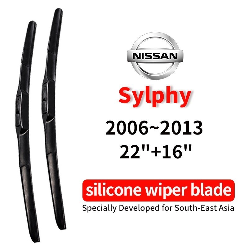 ใบปัดน้ําฝน Nissan SYLPHY (2006 ~ 2013)22+16in SYLPHY ที่ปัดน้ําฝนกระจกรถยนต์