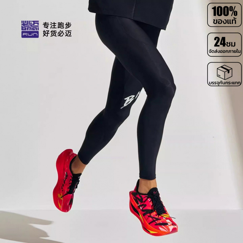 BMAI กางเกงวิ่งรัดกล้ามเนื้อ ผู้ชาย 2026 ผ้าไลคร่าไนลอน ซัพพอร์ตกล้ามเนื้อ ระบายเหงื่อ มีกระเป๋าซิป