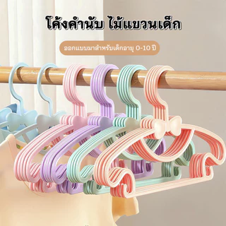 ไม้แขวนเสื้อเด็ก 20 ชิ้น ดีไซน์ทรงโบว์ ผลิตจากพลาสติกเหนียว แข็งแรง ทนทาน