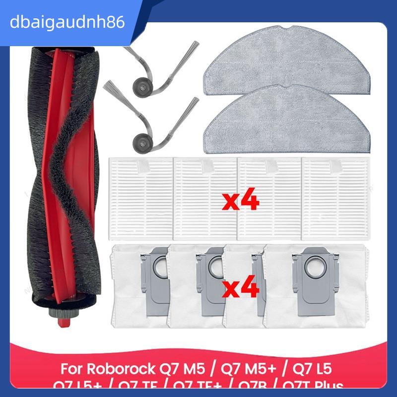 READY STOCK ชุดอุปกรณ์เสริมสําหรับ M5 / M5+ / L5 / L5+ / TF / TF+ / Q7B / Q7T Plus อะไหล่