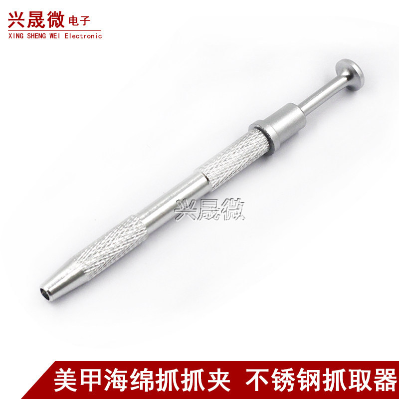 ตัวเก็บประจุส่วนประกอบอิเล็กทรอนิกส์คว้าชิป IC Puller สกรู Picker สกรู Precision Parts Clamp
