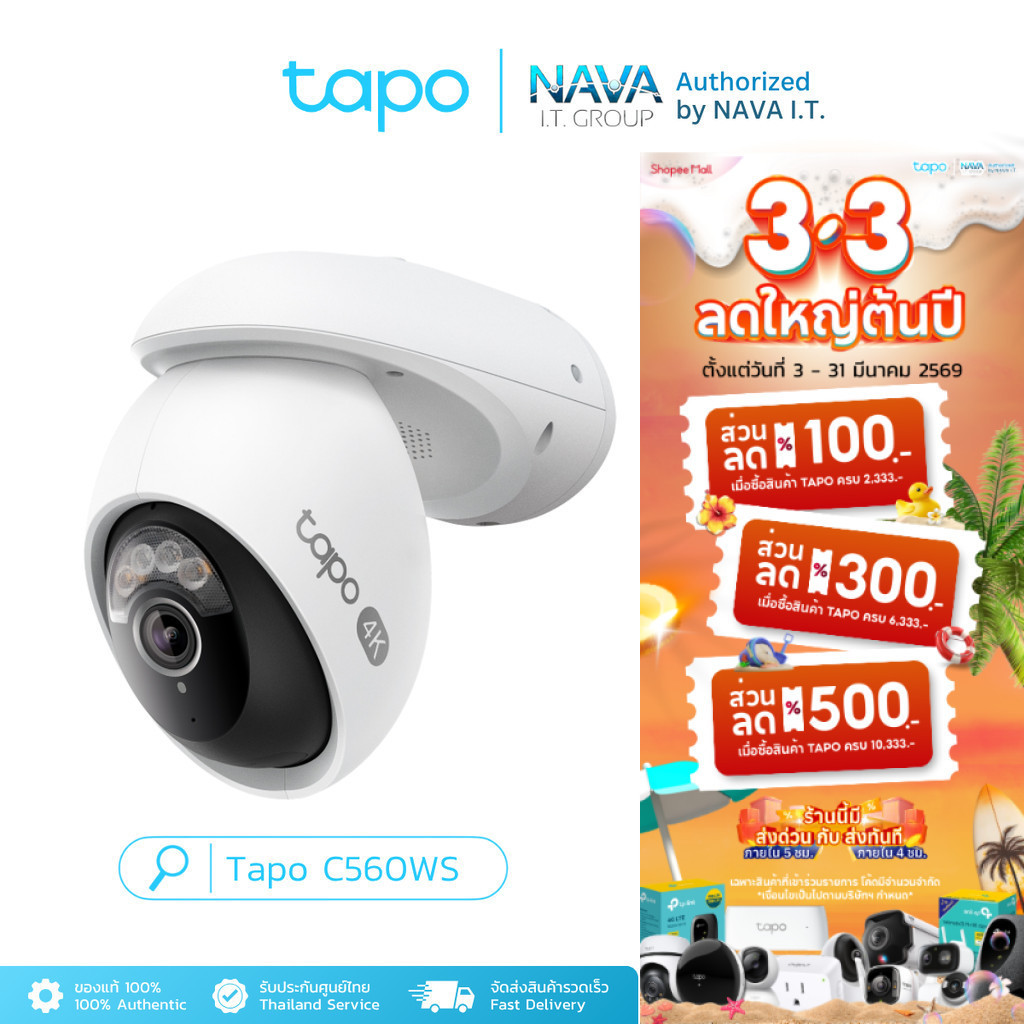 TAPO C560WS -  4K 8MP Outdoor Pan/Tilt Security Wi-Fi Camera